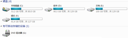 Win10频繁死机怎么办?Win10频繁死机的解决办法
