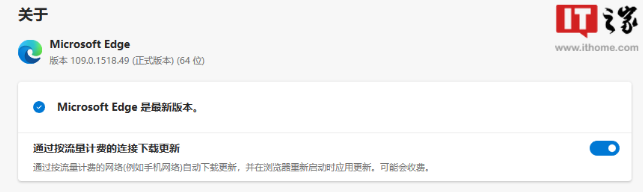 微软 Edge 浏览器 109 正式版发布:最后一个与 Win7/8.1 兼容的版本