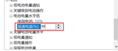 小米电脑升级Win11系统充不上电怎么办?