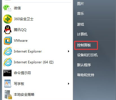 WiN7系统怎么找不到gpedit.msc?WiN7系统找不到gpedit.msc的解决方法