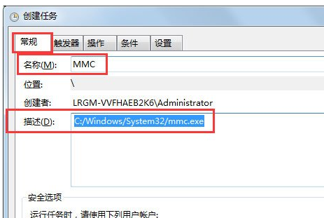 WiN7系统怎么找不到gpedit.msc?WiN7系统找不到gpedit.msc的解决方法