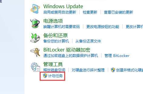 WiN7系统怎么找不到gpedit.msc?WiN7系统找不到gpedit.msc的解决方法