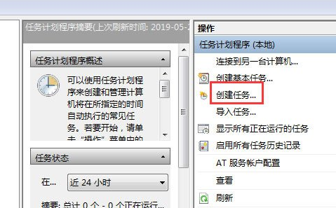 WiN7系统怎么找不到gpedit.msc?WiN7系统找不到gpedit.msc的解决方法