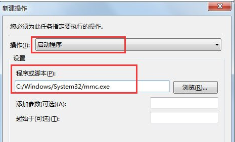 WiN7系统怎么找不到gpedit.msc?WiN7系统找不到gpedit.msc的解决方法
