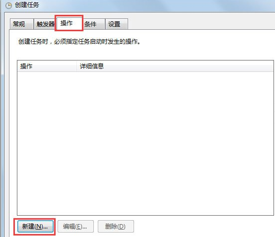 WiN7系统怎么找不到gpedit.msc?WiN7系统找不到gpedit.msc的解决方法