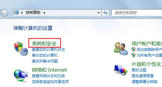 WiN7系统怎么找不到gpedit.msc?WiN7系统找不到gpedit.msc的解决方法