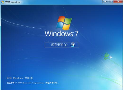 原版Win7系统安装教程?MSDN原版Win7系统安装教程
