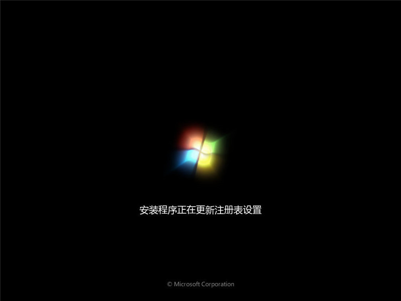原版Win7系统安装教程?MSDN原版Win7系统安装教程