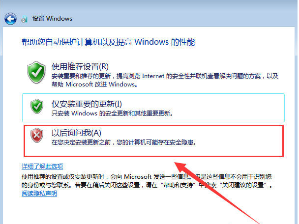 原版Win7系统安装教程?MSDN原版Win7系统安装教程