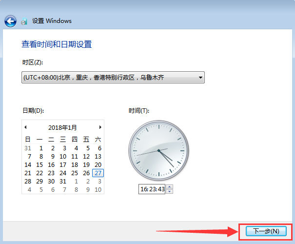 原版Win7系统安装教程?MSDN原版Win7系统安装教程