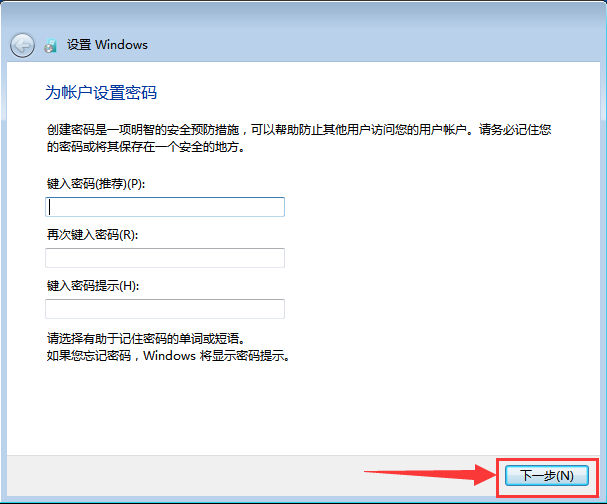 原版Win7系统安装教程?MSDN原版Win7系统安装教程