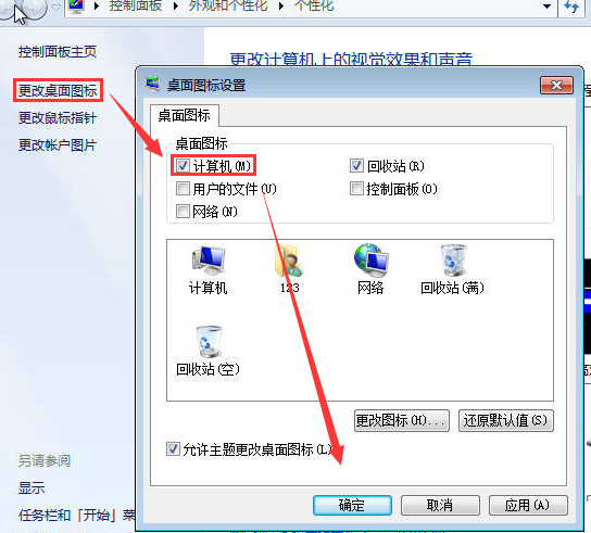 原版Win7系统安装教程?MSDN原版Win7系统安装教程