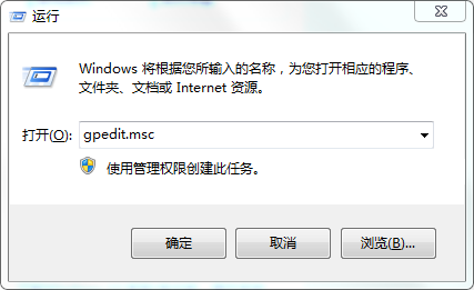 Win10组策略如何打开?