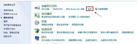 戴尔电脑Win10触摸板怎么关闭?