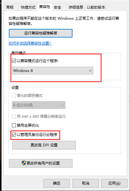 Win10升级助手无法运行了怎么办?