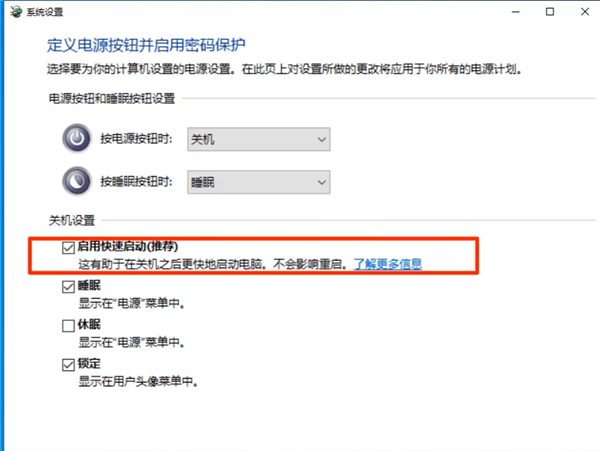 Win10键盘失灵如何修复?Win10键盘失灵一键修复方法