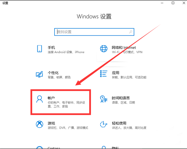 Win10键盘失灵如何修复?Win10键盘失灵一键修复方法