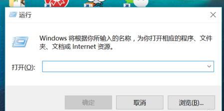Win10自定义开机启动项如何设置?