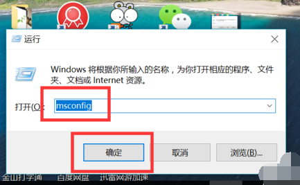 Win10自定义开机启动项如何设置?
