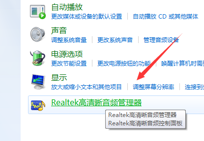 win7麦克风显示未插入怎么办?麦克风显示未插入解决方法