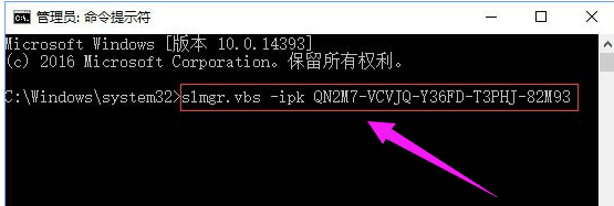 怎么处理Win10激活错误代码0xC004F034?