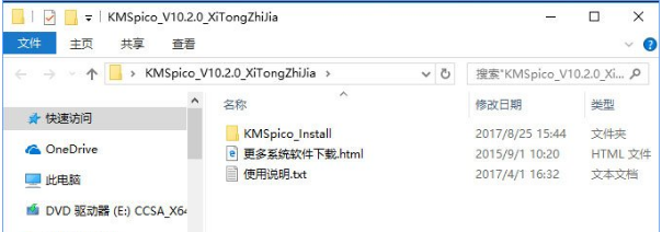 怎么处理Win10激活错误代码0xC004F034?
