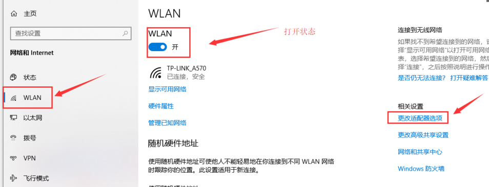 Win10系统无法打开ms-settings:display怎么办?