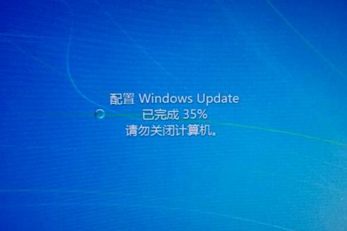 win7配置更新35%卡住不动怎么办?win7更新35%不动解决方法
