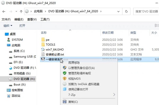 win7配置更新35%卡住不动怎么办?win7更新35%不动解决方法