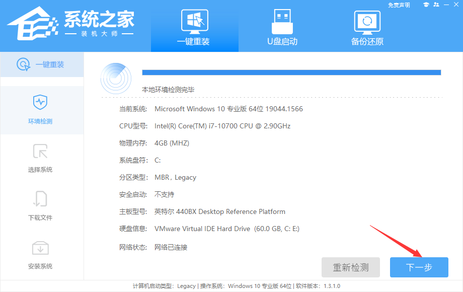 Win10重置好还是重装好?Win10重置系统和重装有什么区别?