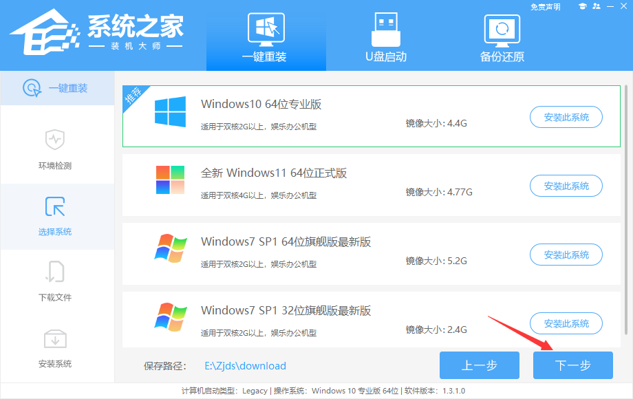 Win10重置好还是重装好?Win10重置系统和重装有什么区别?