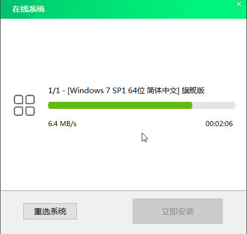 大白菜系统安装步骤windows7?大白菜系统安装教程win7图文教程