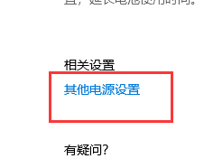 Win10键盘无法输入怎么办?