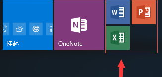 Office错过激活时间怎么办？Office未及时激活的解决方法