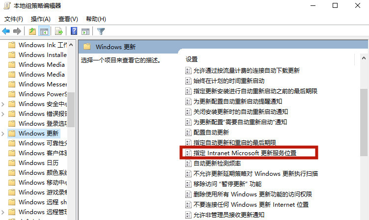 联想戴尔笔记本Win10如何彻底永久关闭更新?