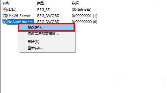 联想戴尔笔记本Win10如何彻底永久关闭更新?