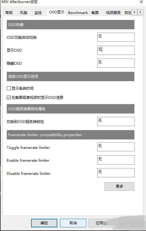 微星小飞机怎么用?微星小飞机使用教程