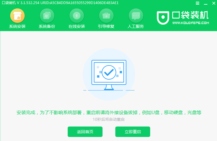 Win8系统能不能直接安装Win10系统?