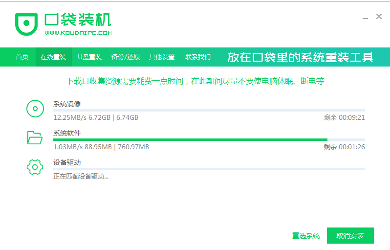 Win8系统能不能直接安装Win10系统?