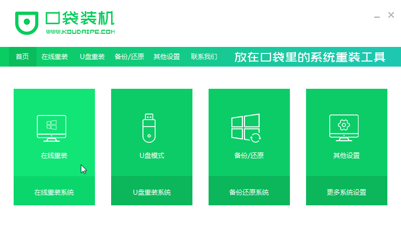 Win8系统能不能直接安装Win10系统?