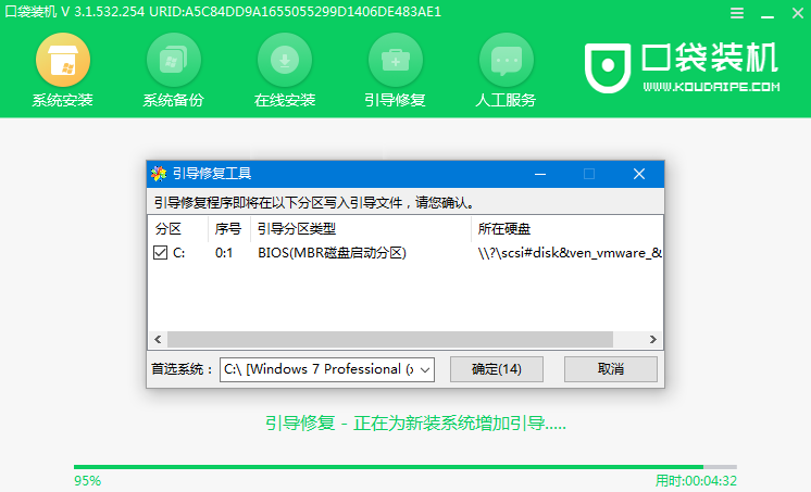 Win8系统能不能直接安装Win10系统?