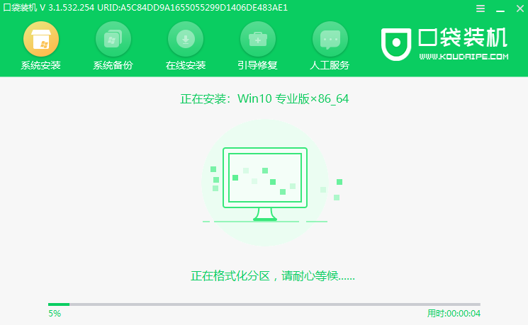 Win8系统能不能直接安装Win10系统?