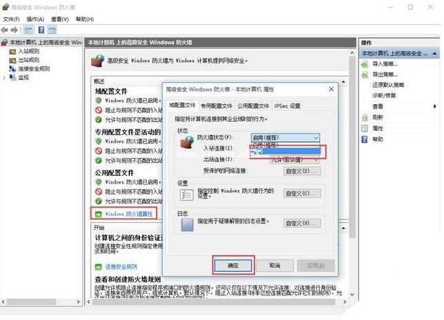 Win10升级后必须要做的基本设置有哪些?