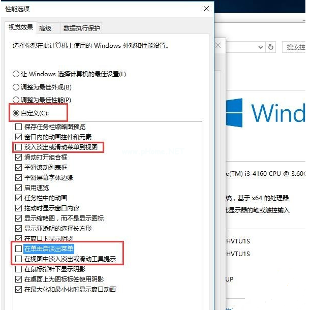 Win10升级后必须要做的基本设置有哪些?
