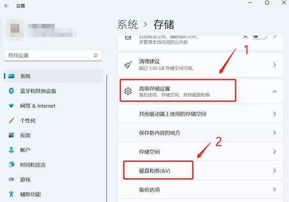 电脑硬盘怎么分区 win11系统固态硬盘分区方法教程