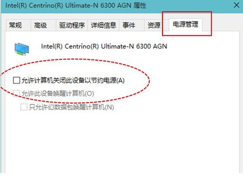 怎么设置Win10电脑每天定时断网?