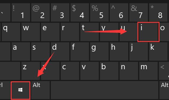 Win11快捷键打开设置怎么操作?Win11快捷键打开设置方法