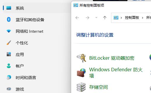 Win11快捷键打开设置怎么操作?Win11快捷键打开设置方法