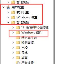 Win11快捷键用不了怎么办?Win11快捷键用不了解决方法
