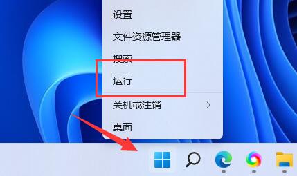 Win11快捷键用不了怎么办?Win11快捷键用不了解决方法